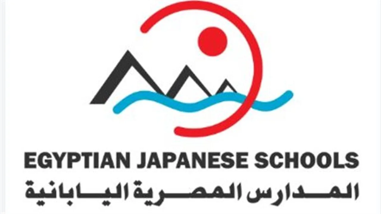 شروط جديدة.. قبول الطلاب في المدارس المصرية اليابانية لعام 2026